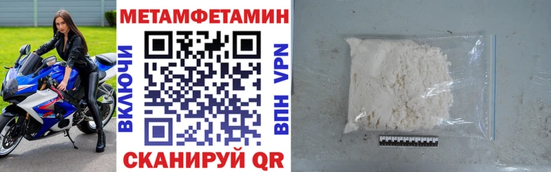 Amphetamine Розовый  где купить   Плавск 