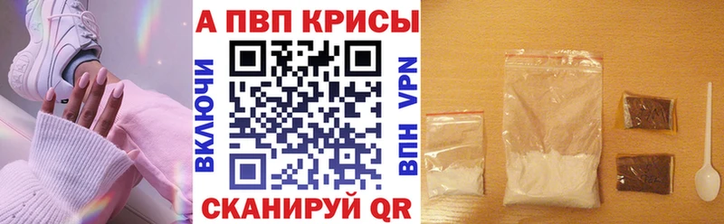 купить закладку  Плавск  Alpha-PVP СК 