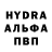 Alpha-PVP СК КРИС another worker