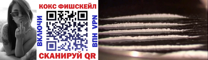 Cocaine 99%  Плавск 