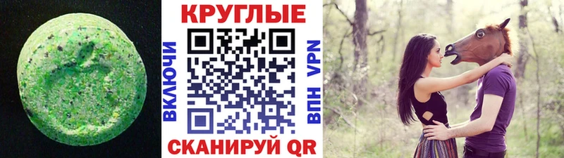 ЭКСТАЗИ DUBAI  Плавск 