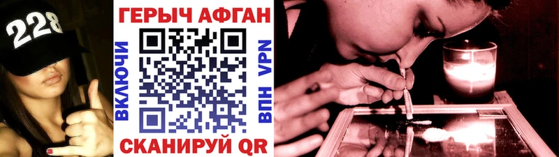 Героин VHQ  даркнет сайт  Плавск 