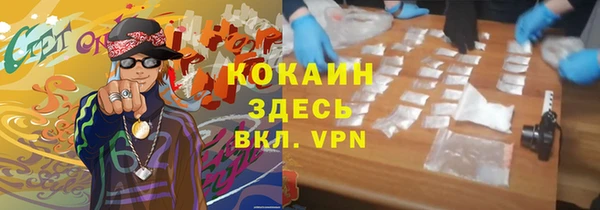 амфетамин Нефтекумск