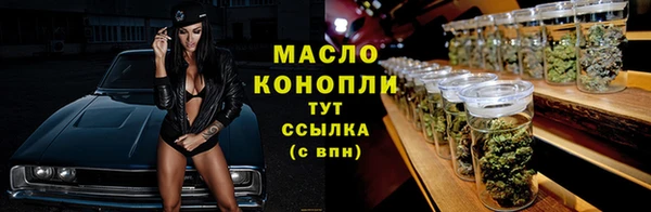 амфетамин Нефтекумск