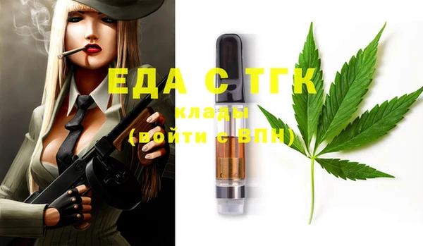 амфетамин Нефтегорск