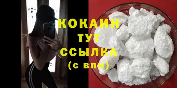 крисы Гусиноозёрск
