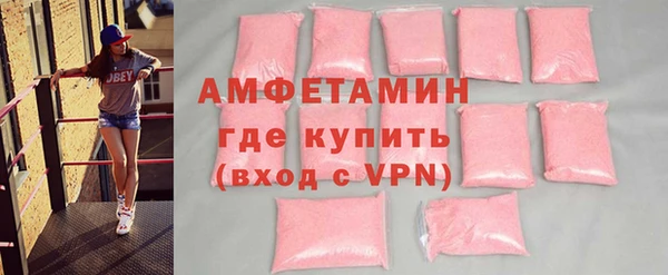 амфетамин Нефтекумск