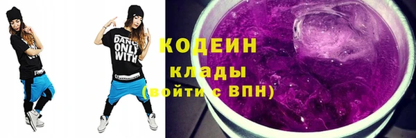 трава Наволоки