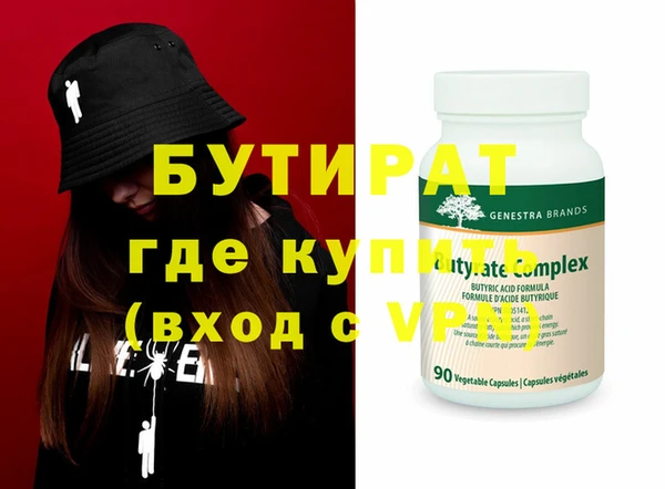 амфетамин Нефтегорск