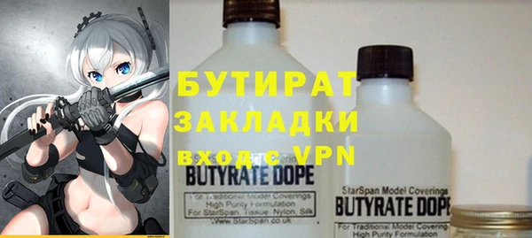 круглые Нея