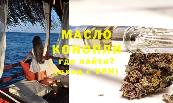 амфетамин Нефтекумск
