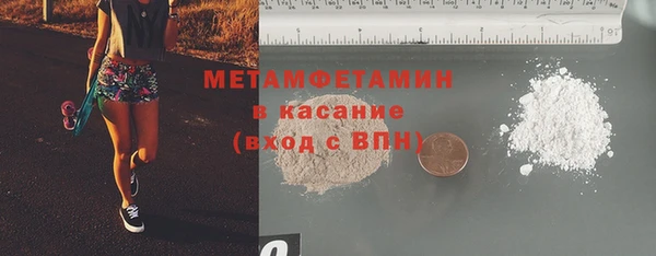 амфетамин Нефтекумск