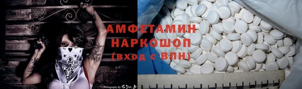 герыч Гусь-Хрустальный