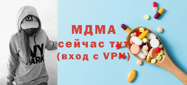 амфетамин Нефтекумск