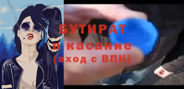 амфетамин Нефтегорск