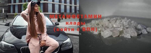 амфетамин Нефтегорск