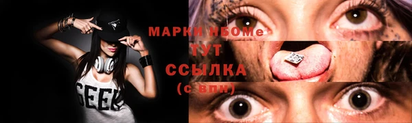 амфетамин Нефтекумск