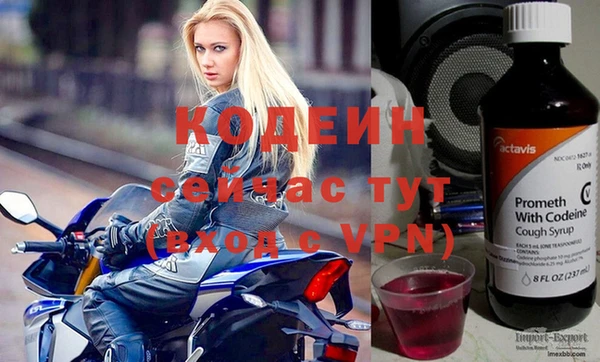 амфетамин Нефтегорск