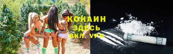 амфетамин Нефтекумск