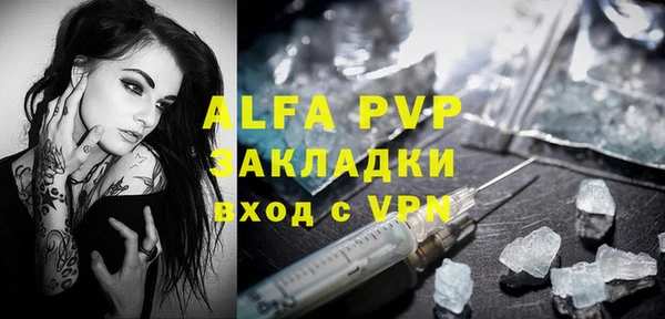 скорость mdpv Надым