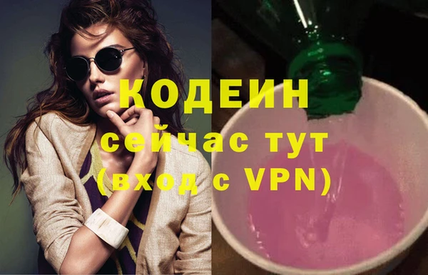 амфетамин Нефтегорск