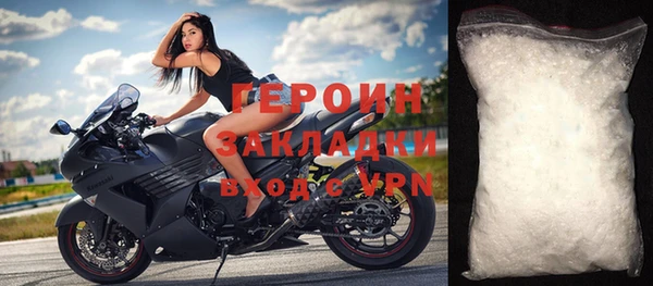 кокаин премиум Гусев