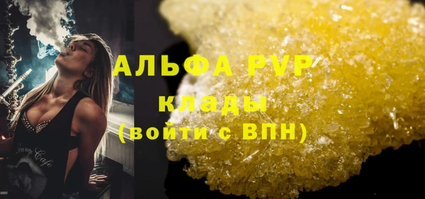 гидропоника Рославль
