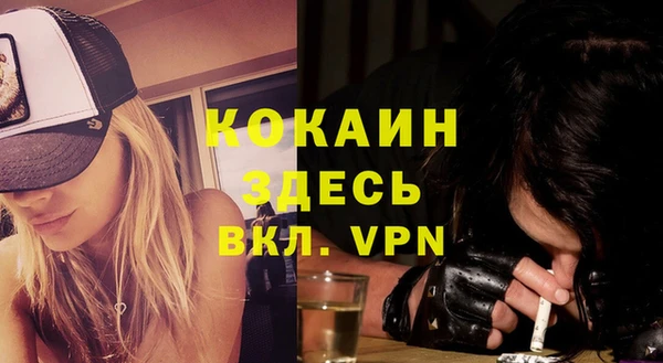 амфетамин Нефтекумск