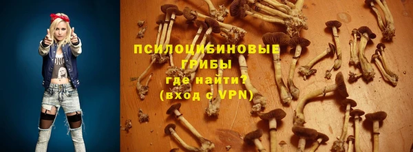 амфетамин Нефтегорск