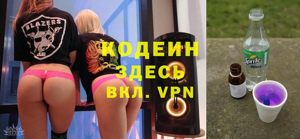 амфетамин Нефтекумск