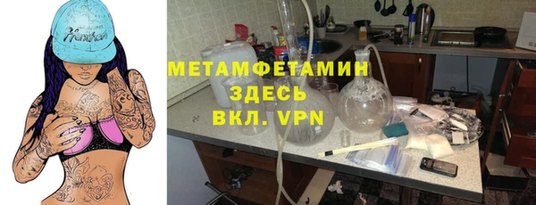 амфетамин Нефтегорск