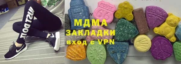 амфетамин Нефтегорск