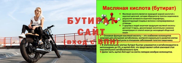амфетамин Нефтекумск