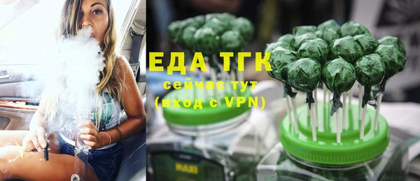 мет Осинники