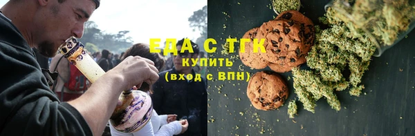 амфетамин Нефтекумск