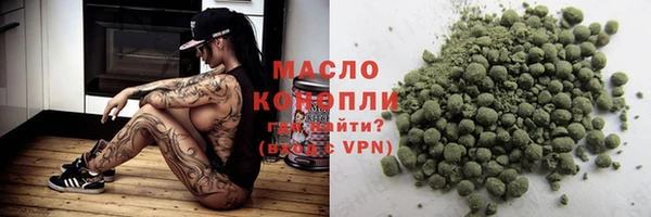 амфетамин Нефтегорск