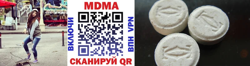 где купить   Плавск  МДМА кристаллы 