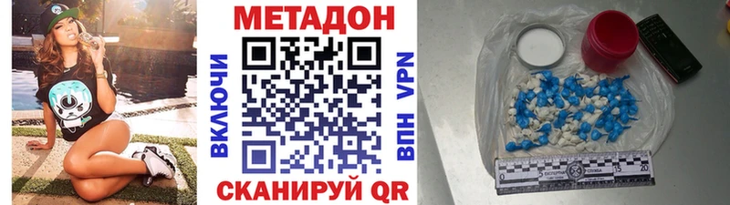 МЕТАДОН мёд  купить наркотики сайты  блэк спрут ONION  Плавск 