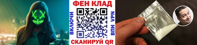 Первитин Methamphetamine  нарко площадка телеграм  Плавск 
