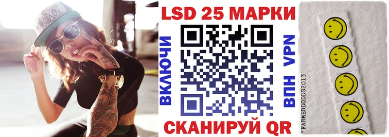 Марки 25I-NBOMe 1,8мг  сайты даркнета формула  Плавск  цены  