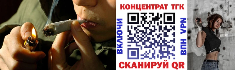 Дистиллят ТГК вейп  где найти   Плавск 