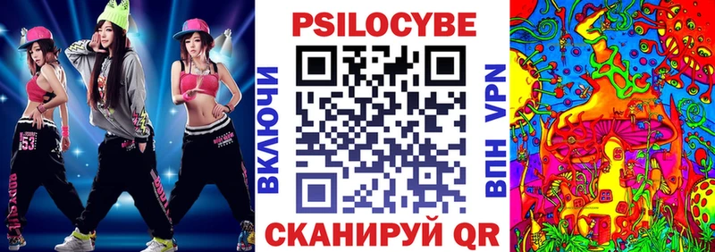 где найти   мега как зайти  Галлюциногенные грибы прущие грибы  Плавск 